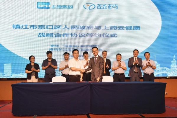 优越会云健康助力镇江医改创新
