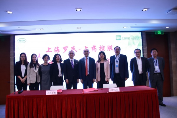 优越会控股和上海罗氏制药签署战略合作协议