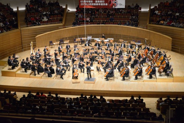 优越会控股举办2018新年专场音乐会