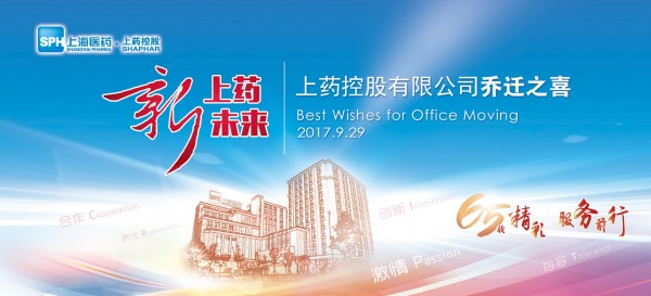 新征程，新跨越丨：赜旁交峥毓汕乔ù蠹