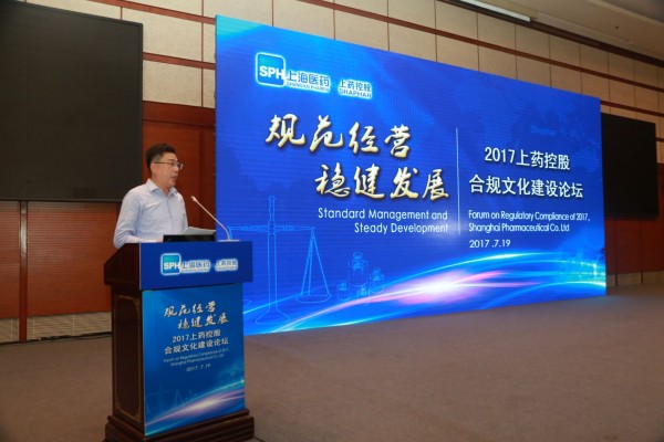 规范经营，稳健发展——优越会控股举办合规文化建设论坛