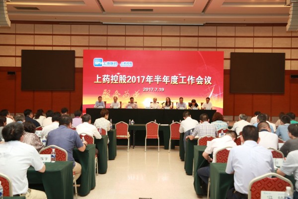 坚定不移，毫不动摇地完成全年工作目标