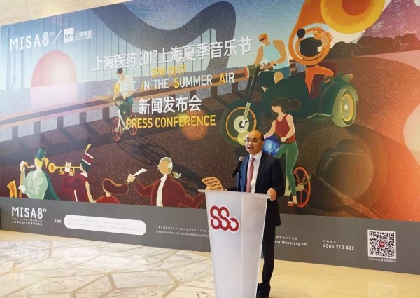 这个夏季，音乐与健康相伴