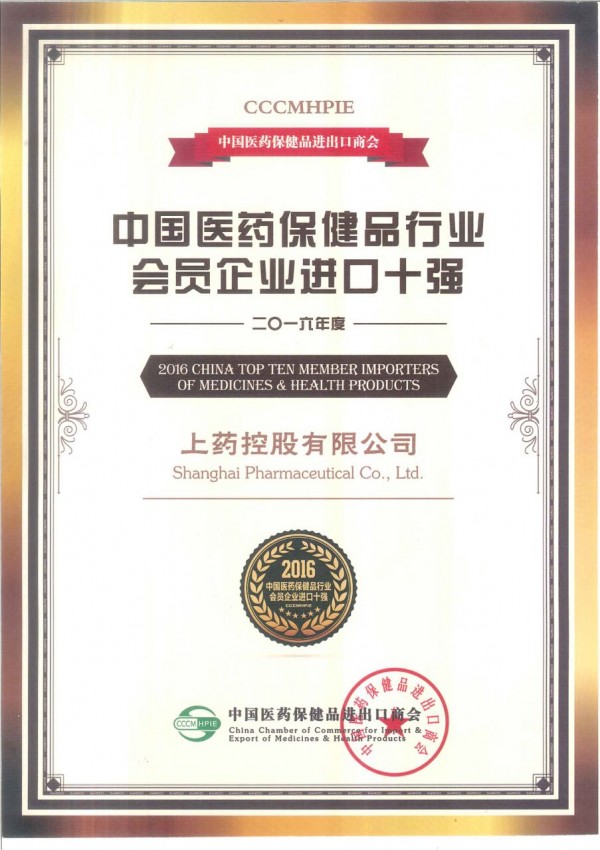 优越会控股国际化脚步永不停歇