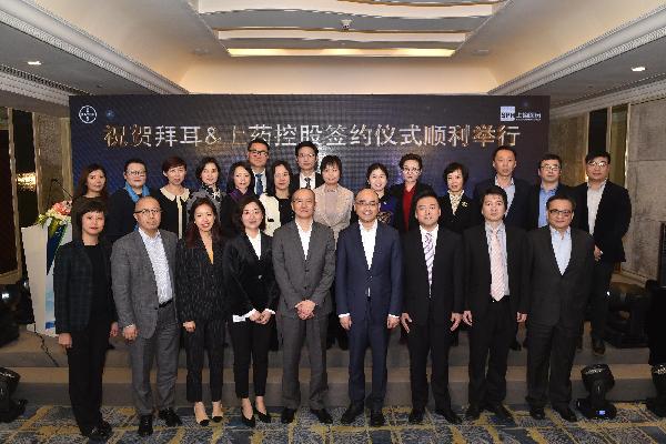 合力拓疆，共赢未来！优越会控股携手拜耳深化战略合作