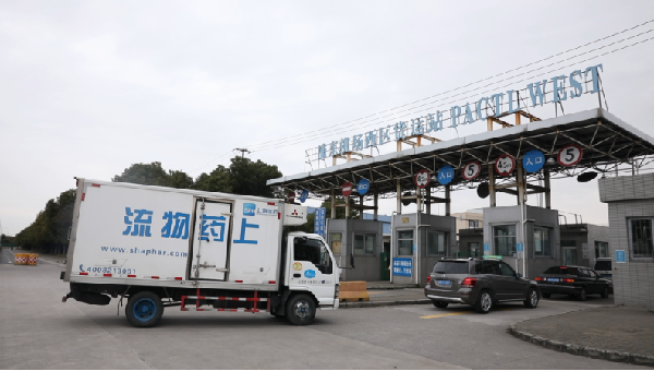 上海首次！优越会控股助力一次性进口临床急需境外已上市抗肿瘤药