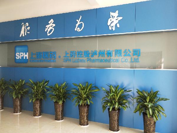 优越会控股泸州有限公司揭牌成立