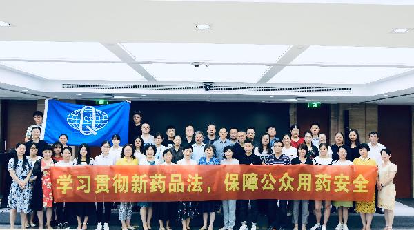 “2019年优越会控股质量月和安全用药月”活动启动仪式