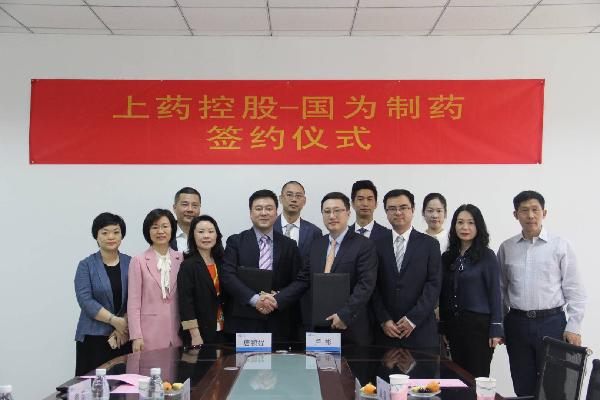 合作拓新∣优越会控股与成都国为签署战略合作协议